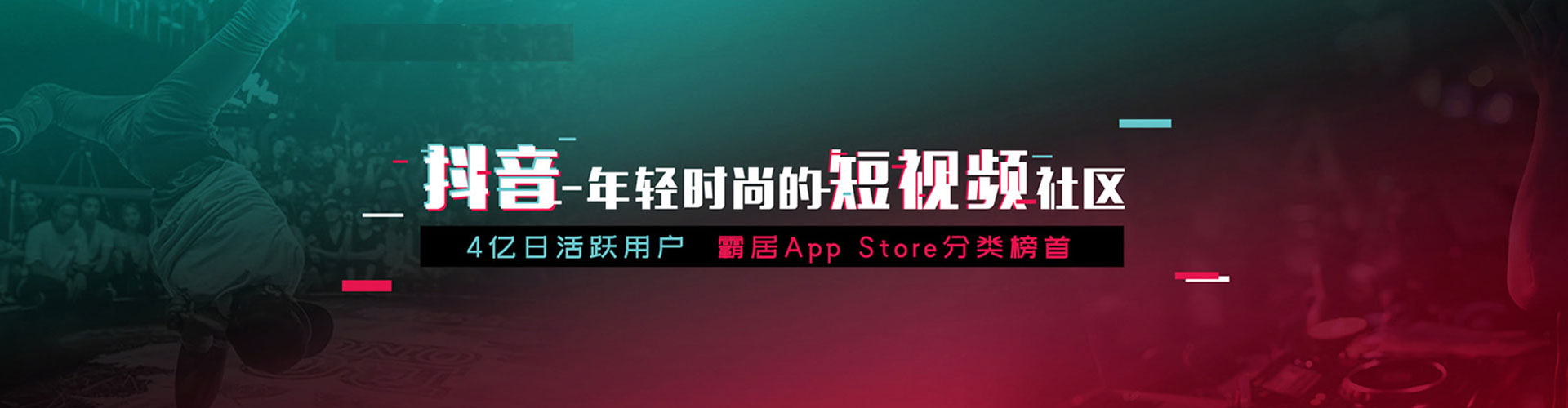 株洲信息流平台